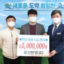 유신환경(유)