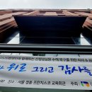반가워회관 티스토리