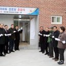 무학아파트경로당 이미지