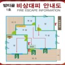 모현읍 다목적구장 | 경기 용인 가볼 만한 곳 용인자연휴양림