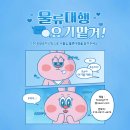 (주) 호랑