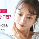 백합뷰티의원 이미지