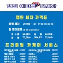 캡틴세차 이미지