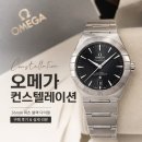 컨스텔레이션 | 오메가 OMEGA 컨스텔레이션 36mm 쿼츠 구매 후기 | 남성 오메가 명품 시계 추천