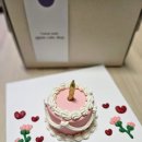 계룡 레터링케이크 잘하는 꿈케이크에서 어버이날 케이크 사전주문후기