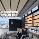 부산 흰여울문화마을 오션뷰 카페 에테르 Aether