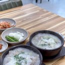 영인산국밥 이미지