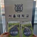 태블릿 드로잉 | 아르떼 태블릿 드로잉 연수 후기: 서울대학교 시흥캠퍼스 연수동