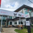 곡성본때 이미지