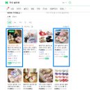 별별인형뽑기 | 봉천동 인형뽑기에서 키티 슬리퍼 4종 뽑은 후기♥