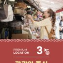 N285 인사동호텔 네이버블로그