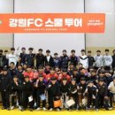 (학교)주문진중 이미지