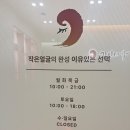 신원빌딩앞(올림픽로116-1) 이미지