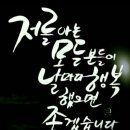 웃음운동 이미지