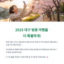 달창저수지 이미지