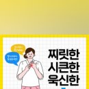 흑석메트로정형외과의원 이미지