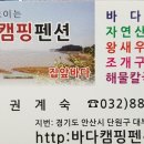 바다수산 이미지