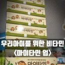 청라온누리약국 이미지