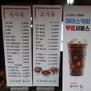 약수역 10번 출구 이미지