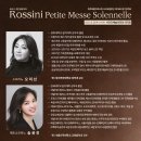 서귀포합창단 제76회 정기연주회 이미지