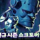 클래시 이미지
