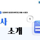 주식회사 한국신소재 이미지