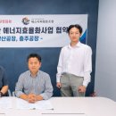 칠성환경자원 이미지