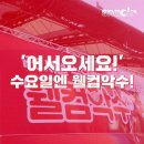 10월 14일(수) 바보의사 '장기려박사' 이미지