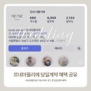 STEP02. 르네아뜰리에 드레스 투어 솔직 후기: 섬세한 디자인 드레스 장단점 및 당일계약 혜택 공유(계약O)