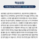 MBTI같은 테스트 하고 경품받아가세요 이미지