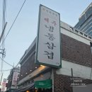 한라목장 별관 이미지