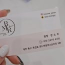 판암동216 | 대전기미관리 뷰마르 대전판암점 기미색소관리 찐후기