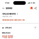 케이크츄 이미지