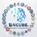 서울대 시설관리 노동조합 | [교육 이슈 브리핑] : 2027 서울대 의대 MMI 기출 분석과 입학전형 핵심 변경사항 총정리 (2026.04.07)