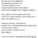 신여권과 가족관계증명서를 들고 가도 입장못하는 아이유콘서트 이미지