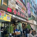 중원금광1-D-3 이미지