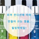 힐링뷰티피부 이미지