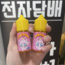 모현전자담배