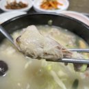 한방닭한마리 이미지