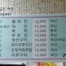 그린얼음막걸리 네이버블로그