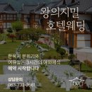 데이지밀