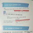 한국난방관리(주) 이미지