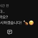 김선태 유튜브 댓글 광고 미쳤음ㅋㅋㅋㅋㅋㅋㅋㅋ 이미지