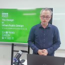 공공디자인STU.dio 이미지