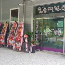 위천 로타리 이미지