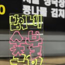 킹콩백화점 | [후기/추천] 청주공항맛집 찾다가 발견한 남이네숯불구이🙂 내수읍 찐맛집