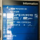 세곡달빛의원 | 세곡/수서 - 부모님 아스트라제네카 (AZ) 2차 접종 후기 (세곡달빛의원)