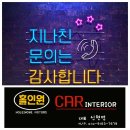 윤스캠퍼