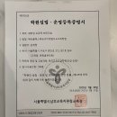 에듀코치개별지도고척학원