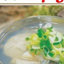 신대구탕 - 남구 삼산중로 7 | 신대구탕